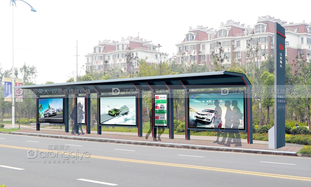 港灣式公交站 港灣式公交站