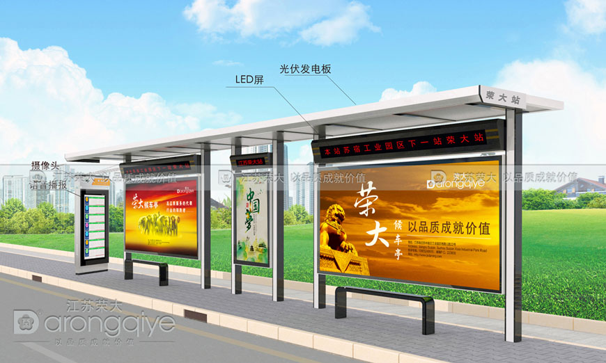 城市公交站臺圖片 城市公交站臺圖片