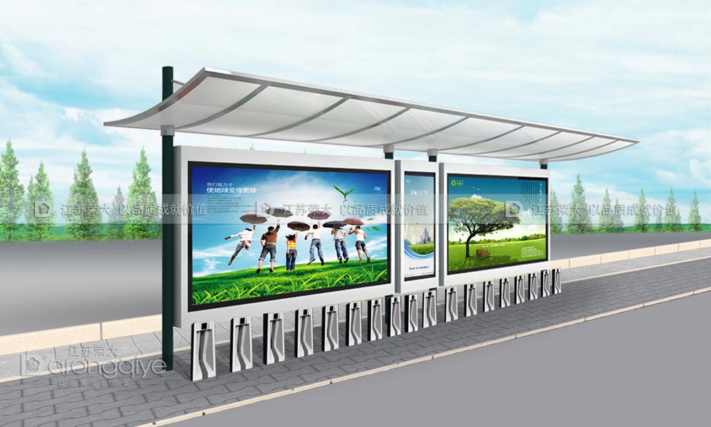 公共自行車棚 公共自行車棚