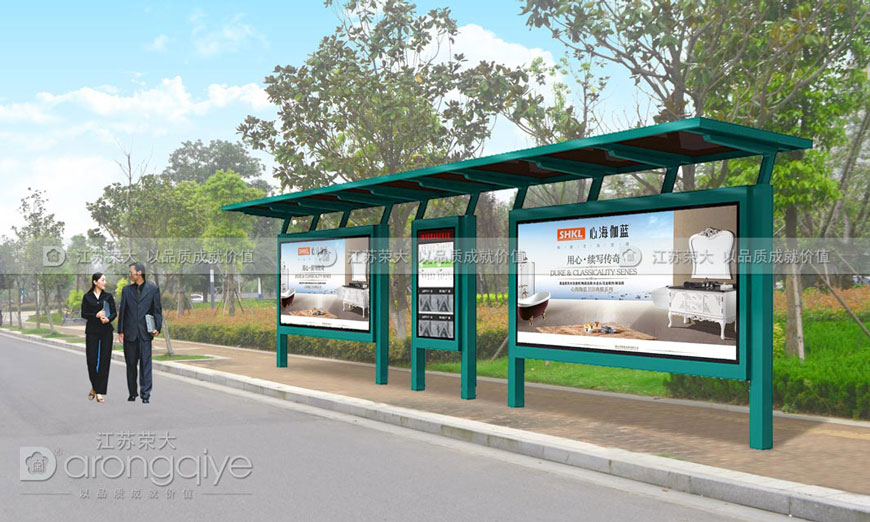 鄉鎮候車亭 鄉鎮候車亭