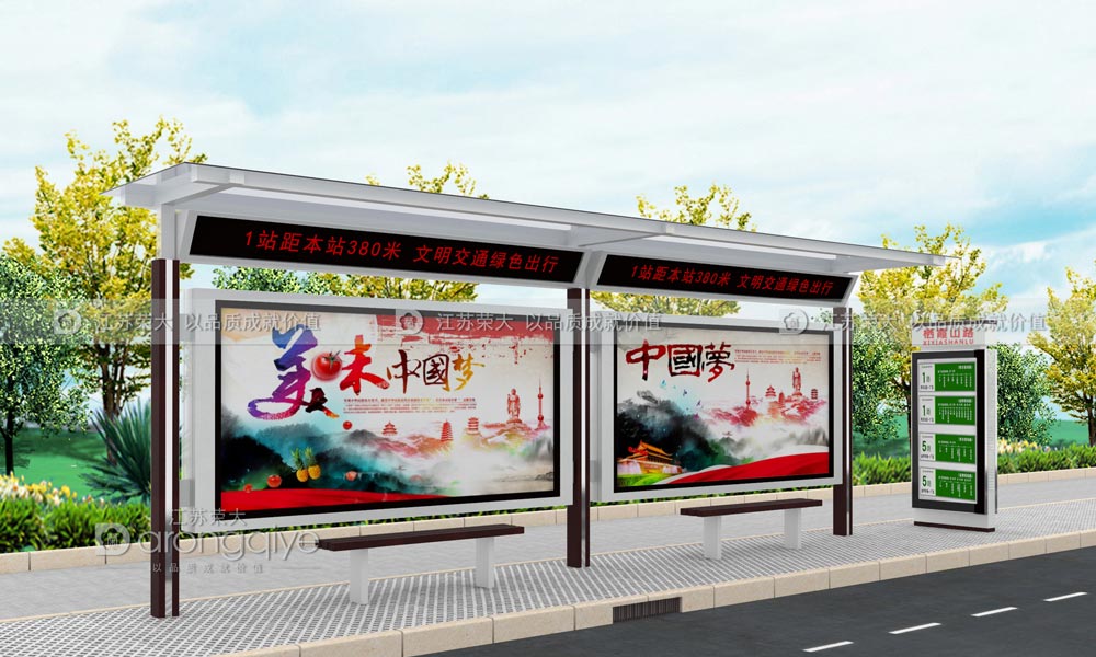 城市候車亭 城市候車亭