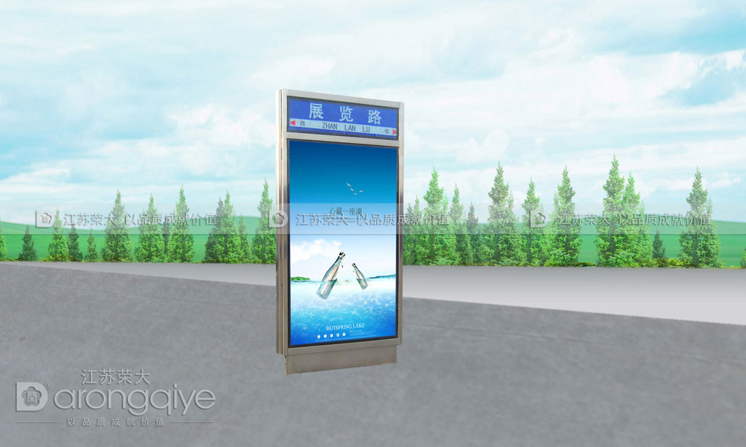 路名牌燈箱 路名牌燈箱