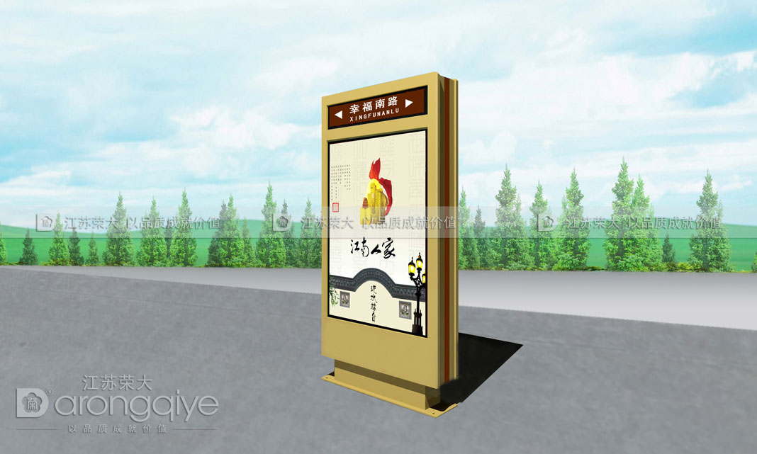 路名牌燈箱 路名牌燈箱