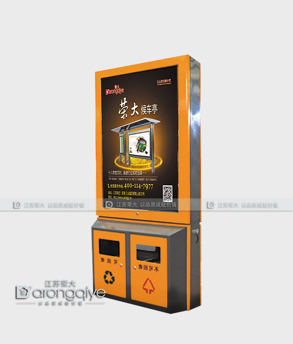 垃圾箱配套 垃圾箱配套