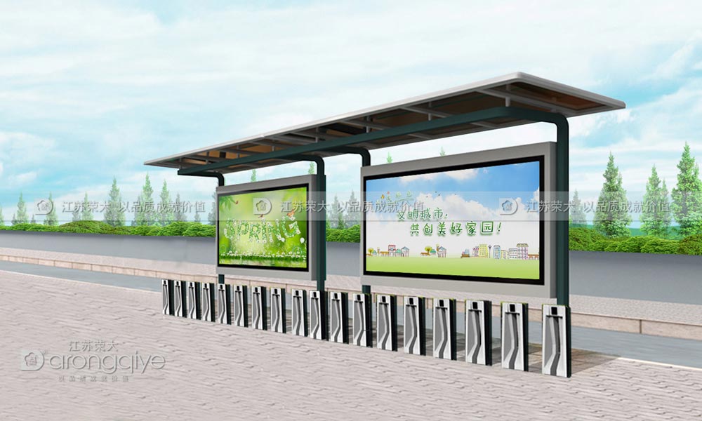 公共自行車棚 公共自行車棚