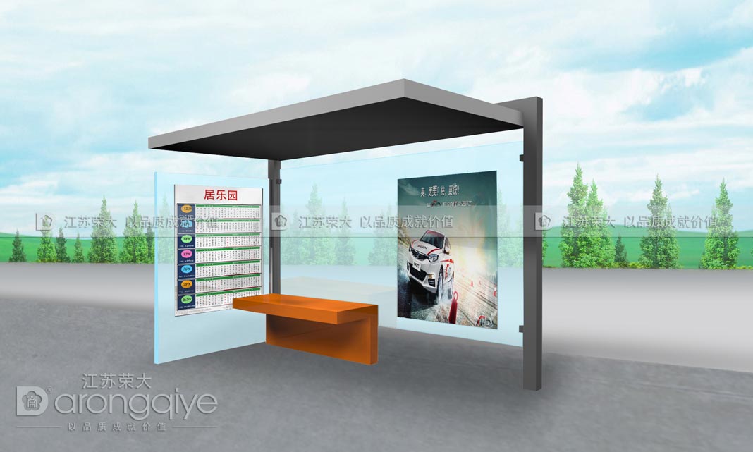 鄉(xiāng)鎮(zhèn)候車亭 鄉(xiāng)鎮(zhèn)候車亭