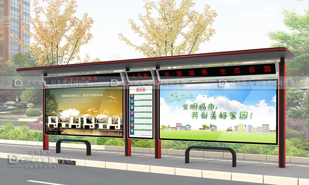 公交候車(chē)亭 公交候車(chē)亭