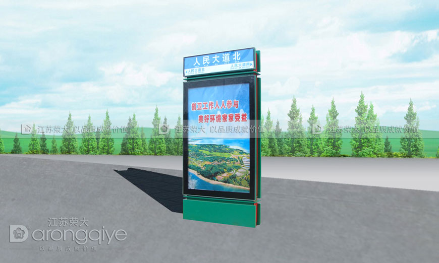 路名牌燈箱 路名牌燈箱