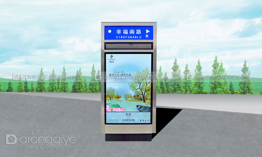 公交站牌 公交站牌