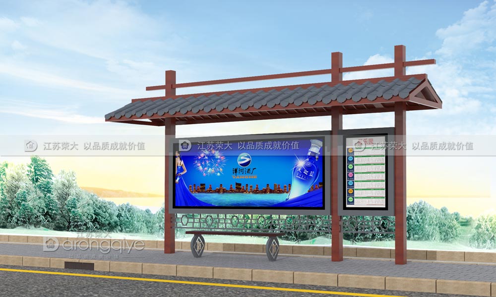 仿古候車亭 仿古候車亭