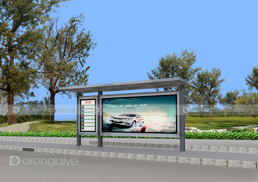 鄉鎮候車亭 鄉鎮候車亭