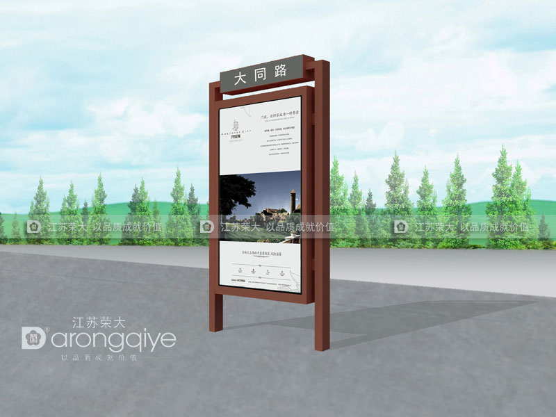 路名牌燈箱 路名牌燈箱