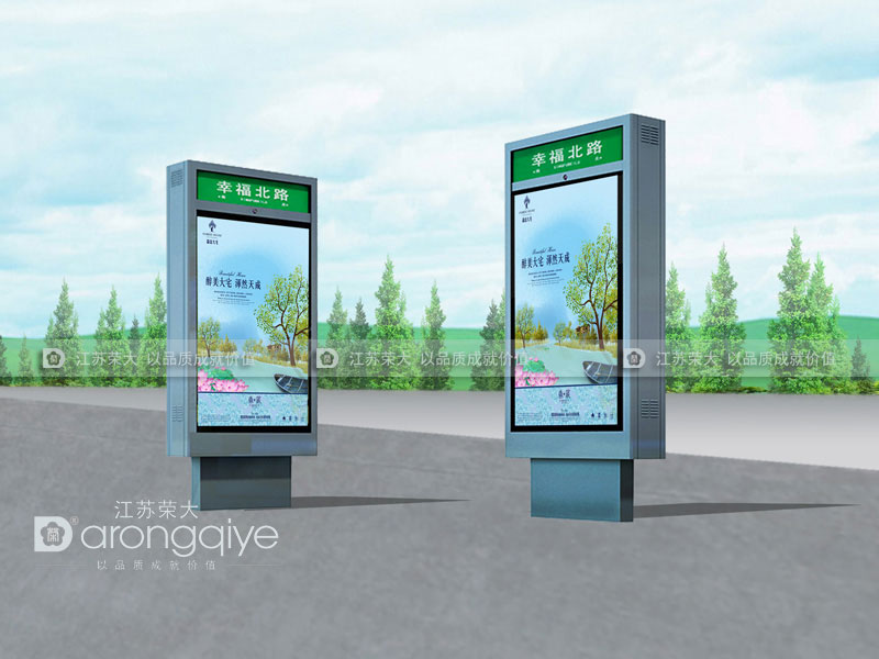 路名牌燈箱 路名牌燈箱