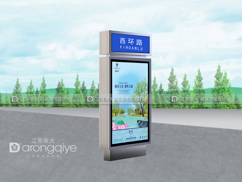 路名牌燈箱 路名牌燈箱