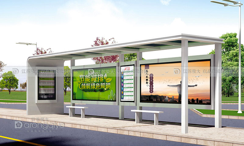 公共汽車候車亭設計 公共汽車候車亭設計