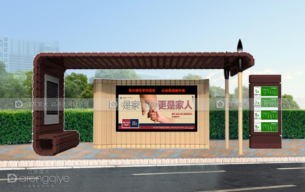 仿古候車亭 仿古候車亭