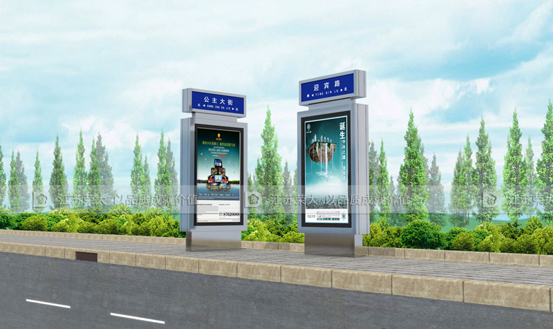 路名牌燈箱 路名牌燈箱