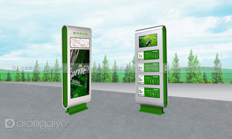 路名牌燈箱 路名牌燈箱