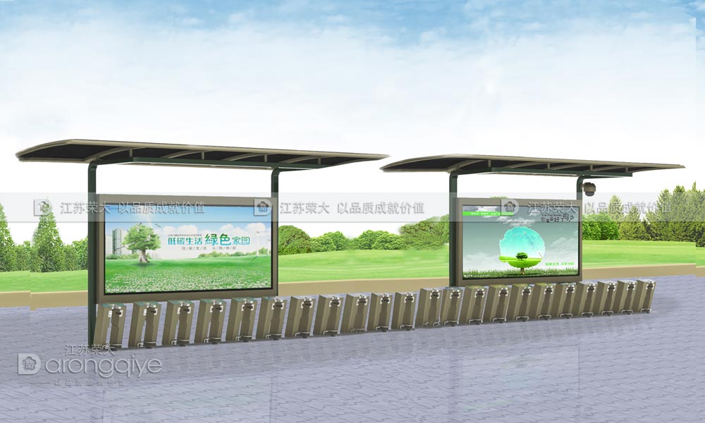 公共自行車(chē)棚