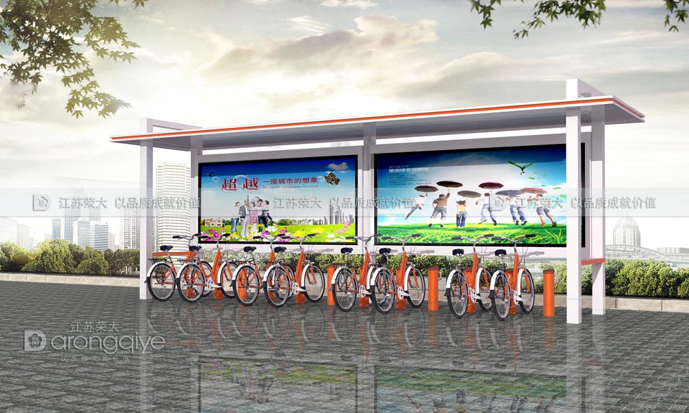 公共自行車棚 公共自行車棚