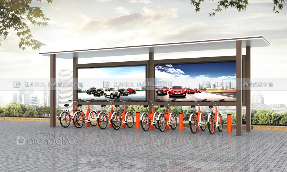 公共自行車棚 公共自行車棚