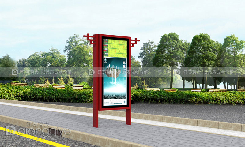 路名牌燈箱 路名牌燈箱