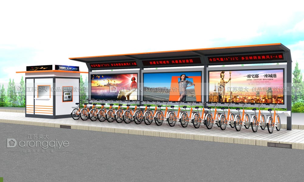公共自行車棚 公共自行車棚