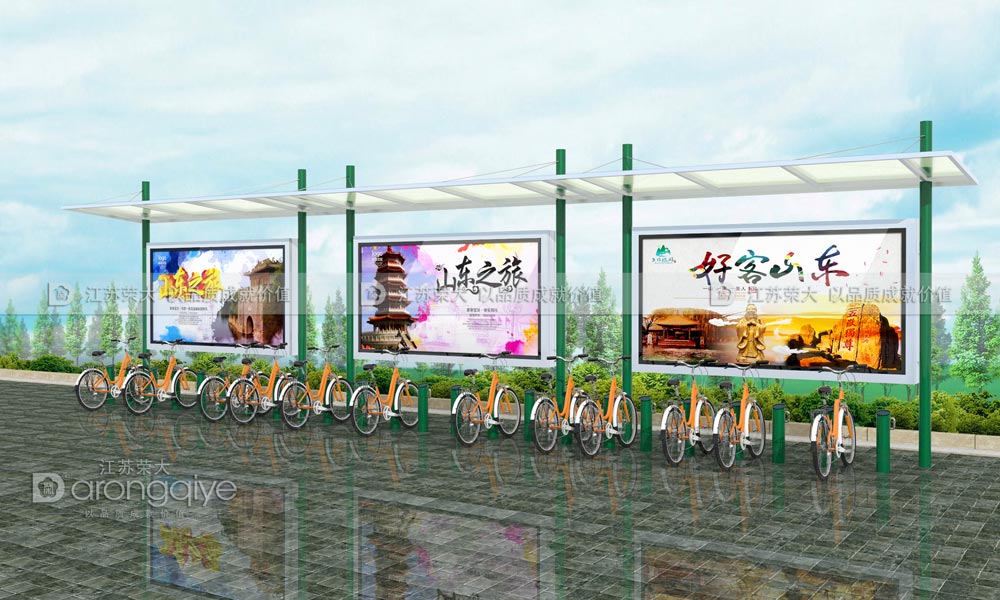 公共自行車棚 公共自行車棚