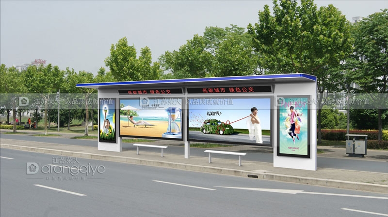 候車亭設(shè)計(jì)及設(shè)計(jì)說明配圖 候車亭設(shè)計(jì)及設(shè)計(jì)說明配圖