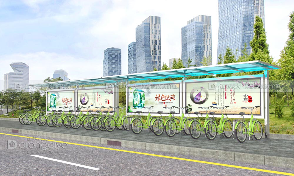 公共自行車棚 公共自行車棚