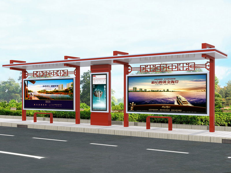 仿古候車(chē)亭圖片