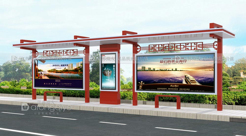 仿古候車亭圖片 仿古候車亭圖片