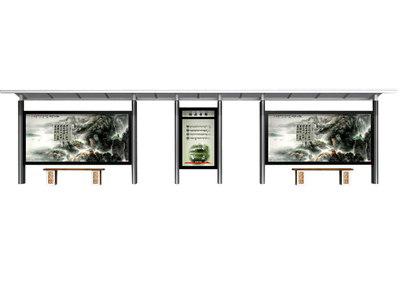 公交智能站臺(tái)