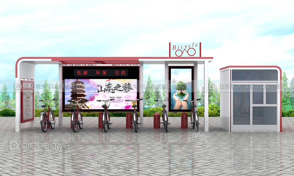 公共自行車棚 公共自行車棚