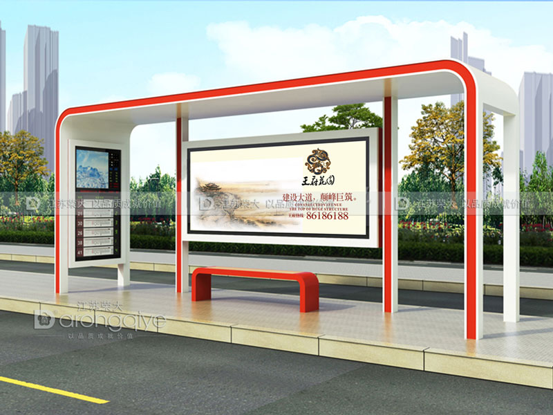 鄉(xiāng)鎮(zhèn)候車亭制作方案配圖一 鄉(xiāng)鎮(zhèn)候車亭制作方案配圖一