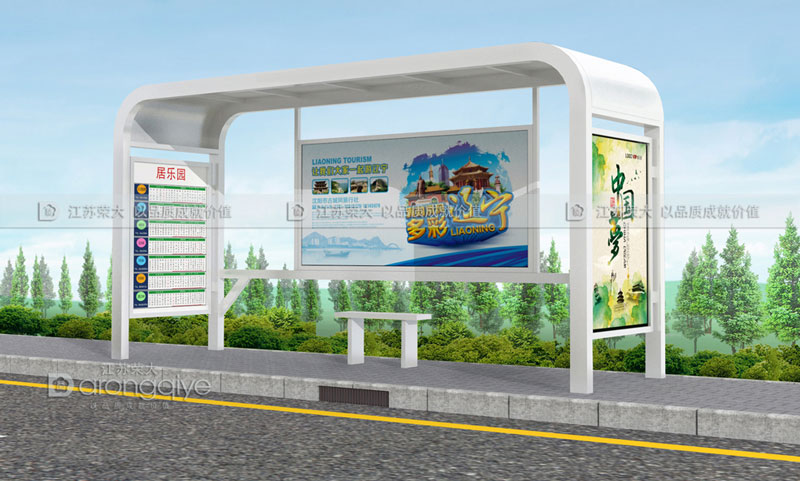 城市候車亭 城市候車亭