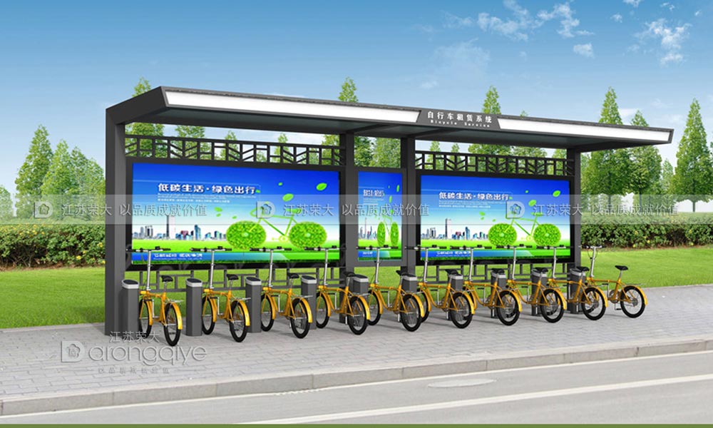 公共自行車棚 公共自行車棚
