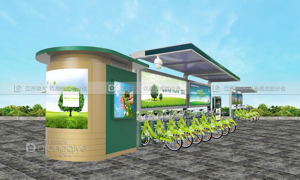 公共自行車棚 公共自行車棚