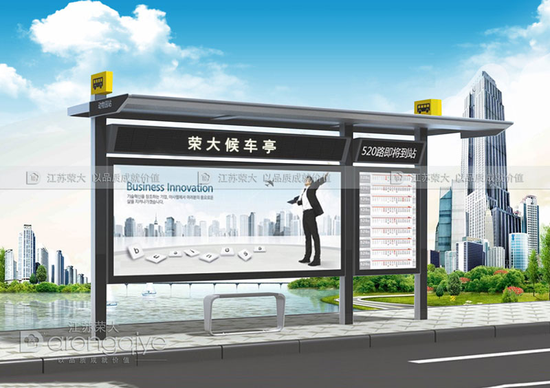 鄉(xiāng)村公交候車亭 鄉(xiāng)村公交候車亭