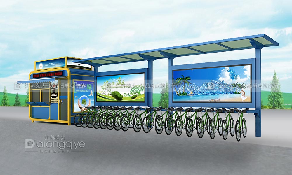 公共自行車棚 公共自行車棚