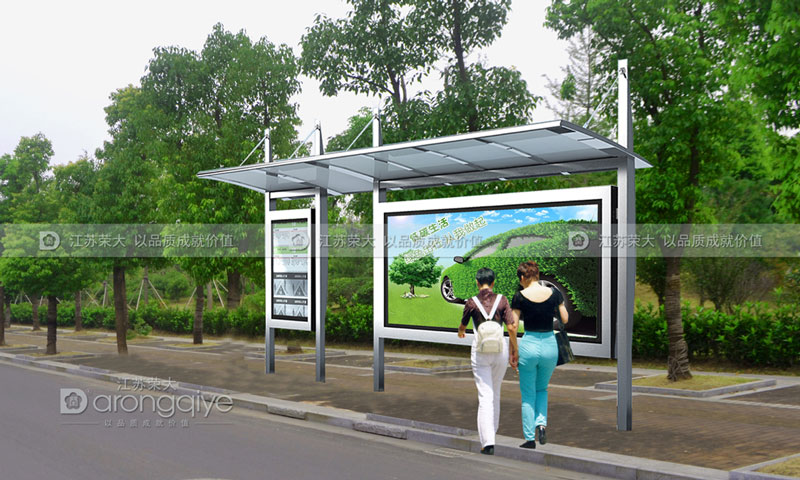 簡易候車亭 簡易候車亭