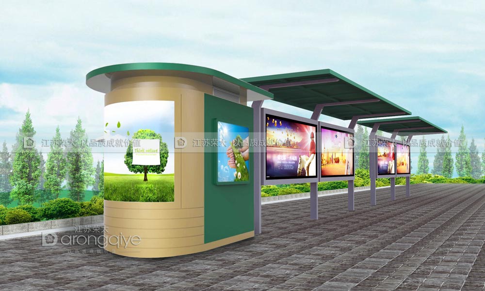 公共自行車棚 公共自行車棚