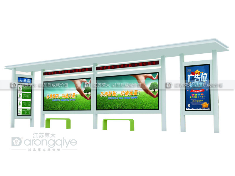 做候車亭圖片 做候車亭圖片