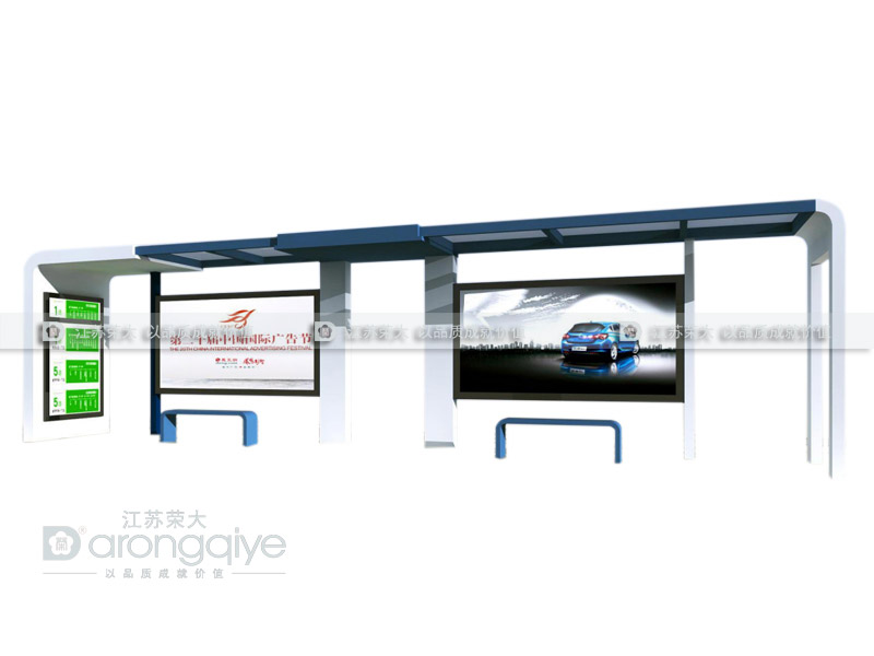 現代候車亭 現代候車亭