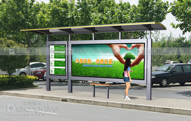 鄉鎮候車亭 鄉鎮候車亭