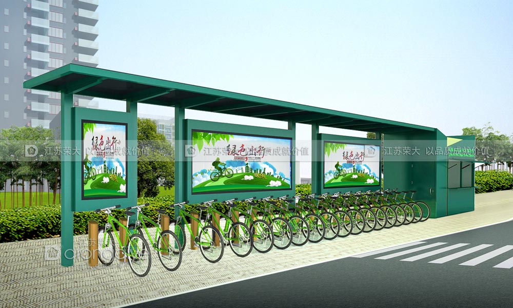公共自行車棚 公共自行車棚