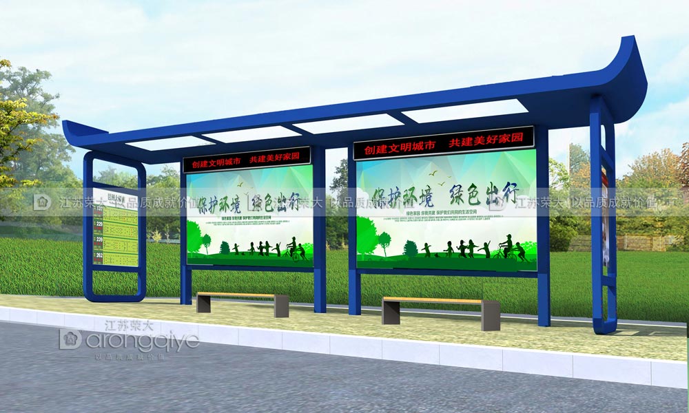 中式仿古候車亭 中式仿古候車亭