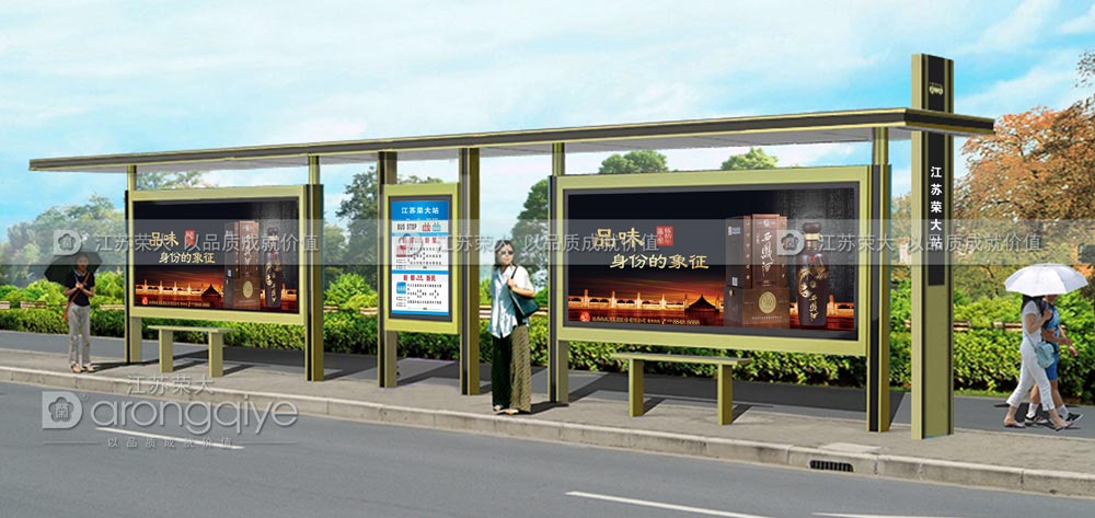 公共汽車候車亭設計圖 公共汽車候車亭設計圖