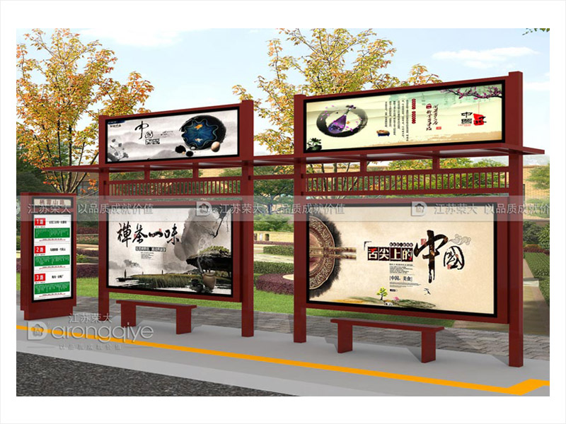 仿古候車(chē)亭生產(chǎn)廠(chǎng)家 仿古候車(chē)亭生產(chǎn)廠(chǎng)家