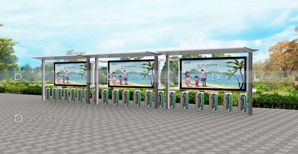 公共自行車棚 公共自行車棚